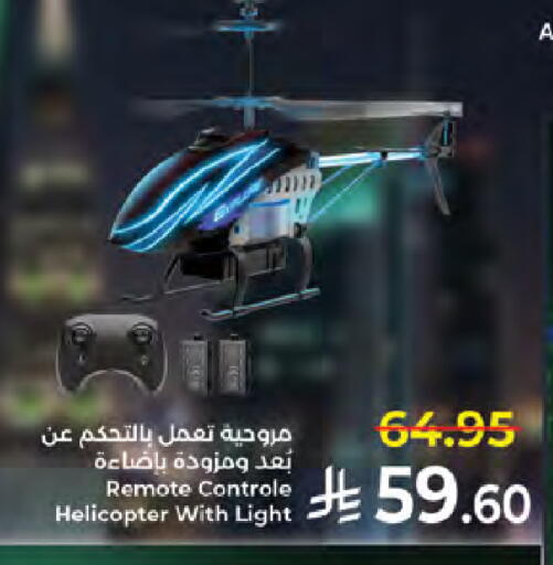 available at كبايان هايبرماركت in مملكة العربية السعودية, السعودية, سعودية - ينبع