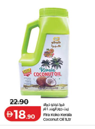 Coconut available at لولو هايبرماركت in الإمارات العربية المتحدة , الامارات - أم القيوين‎