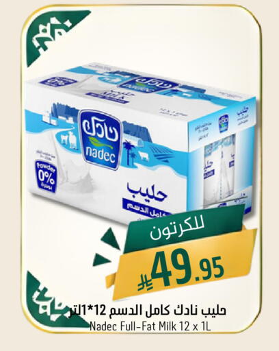 available at جوول ماركت in مملكة العربية السعودية, السعودية, سعودية - الخبر‎