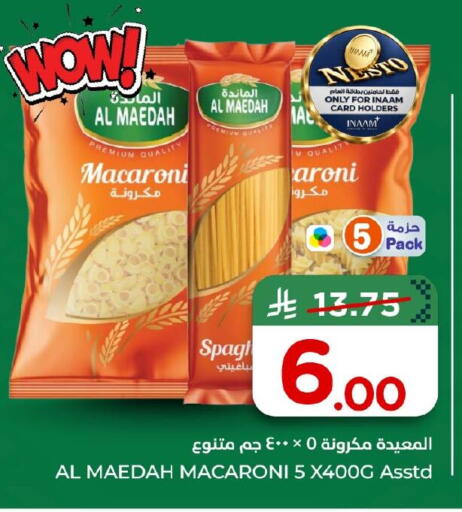available at نستو in مملكة العربية السعودية, السعودية, سعودية - الخبر‎