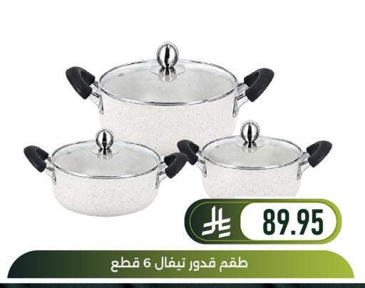 available at Family Discount in KSA, Saudi Arabia, Saudi - Dammam