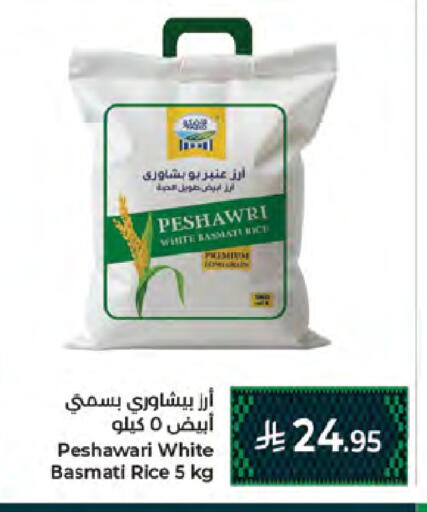 available at Kabayan Hypermarket in KSA, Saudi Arabia, Saudi - Jeddah