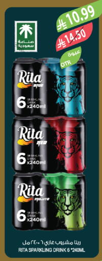 available at Farm  in KSA, Saudi Arabia, Saudi - Riyadh