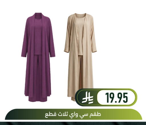 available at Family Discount in KSA, Saudi Arabia, Saudi - Dammam