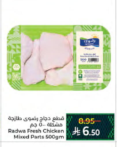 available at كبايان هايبرماركت in مملكة العربية السعودية, السعودية, سعودية - جدة
