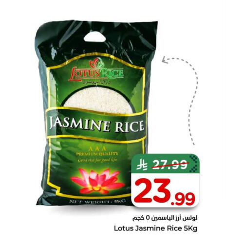 available at Hyper Al Wafa in KSA, Saudi Arabia, Saudi - Al-Kharj