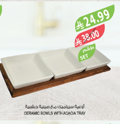 available at Farm  in KSA, Saudi Arabia, Saudi - Tabuk