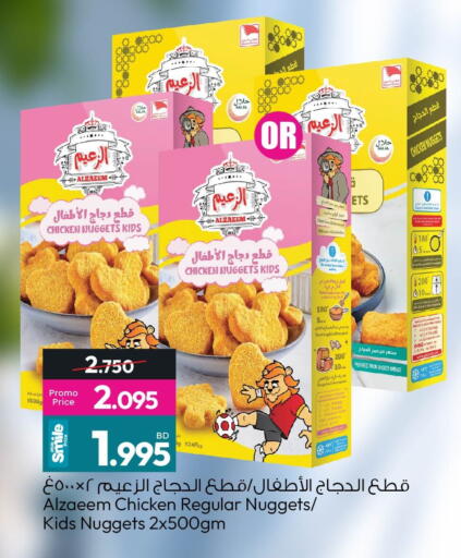 available at أنصار جاليري in البحرين