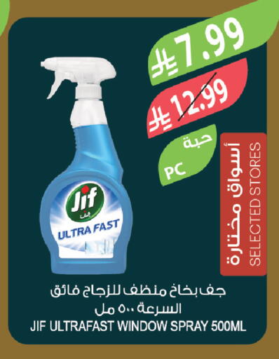 available at Farm  in KSA, Saudi Arabia, Saudi - Tabuk