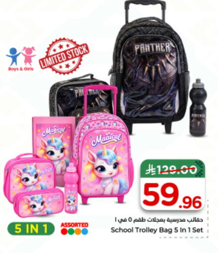 available at Nesto in KSA, Saudi Arabia, Saudi - Al-Kharj
