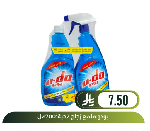 available at Family Discount in KSA, Saudi Arabia, Saudi - Dammam