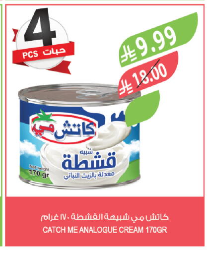 available at المزرعة in مملكة العربية السعودية, السعودية, سعودية - تبوك
