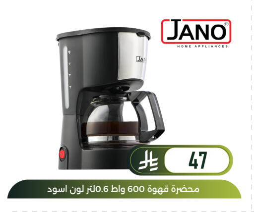 available at Family Discount in KSA, Saudi Arabia, Saudi - Dammam