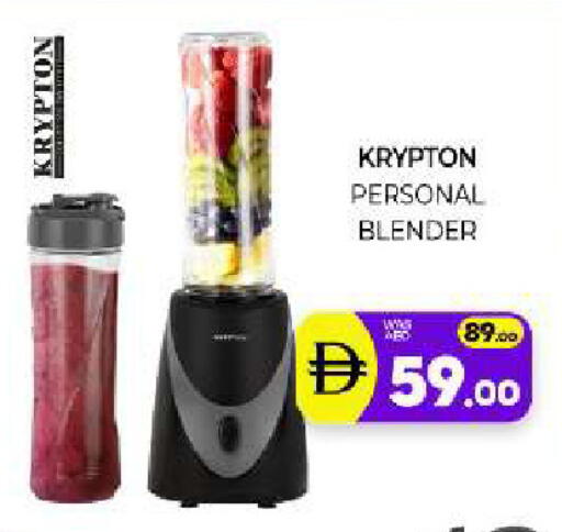 available at Al Madina  in UAE - Sharjah / Ajman