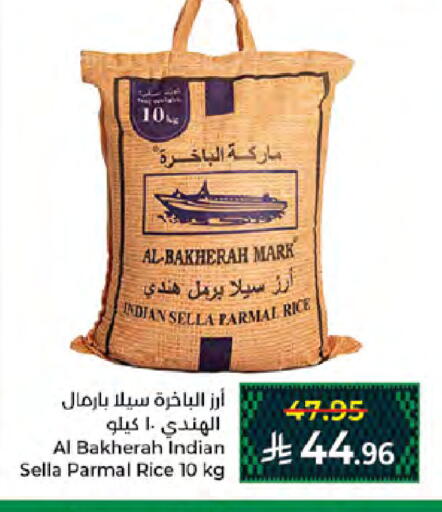 available at Kabayan Hypermarket in KSA, Saudi Arabia, Saudi - Jeddah