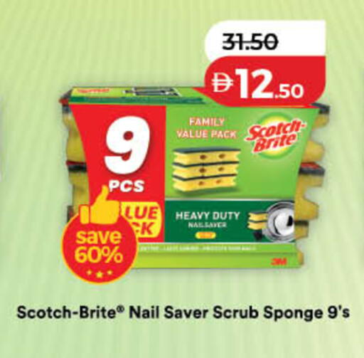 available at Lulu Hypermarket in UAE - Umm al Quwain