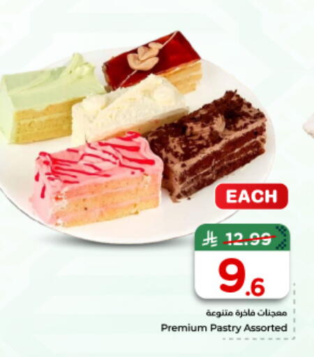 available at Nesto in KSA, Saudi Arabia, Saudi - Al-Kharj