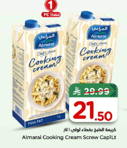 available at Hyper Al Wafa in KSA, Saudi Arabia, Saudi - Al-Kharj