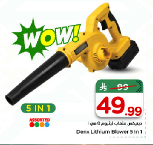 available at Nesto in KSA, Saudi Arabia, Saudi - Riyadh
