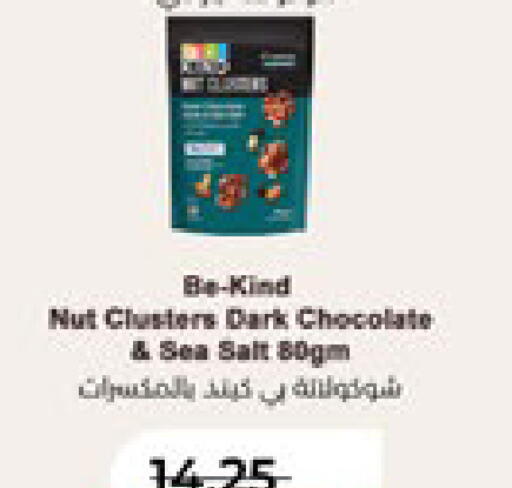 available at لولو هايبرماركت in الإمارات العربية المتحدة , الامارات - أبو ظبي