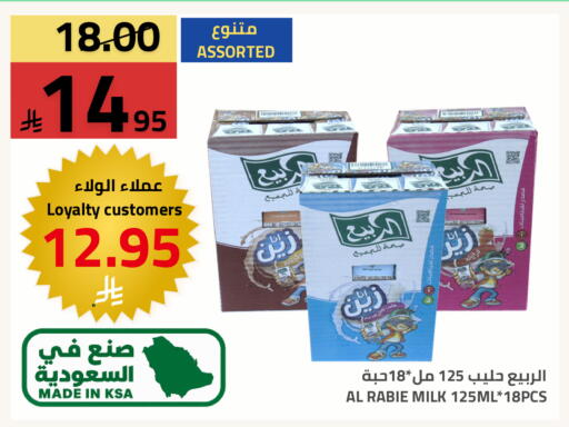 available at أسواق أسترا in مملكة العربية السعودية, السعودية, سعودية - تبوك