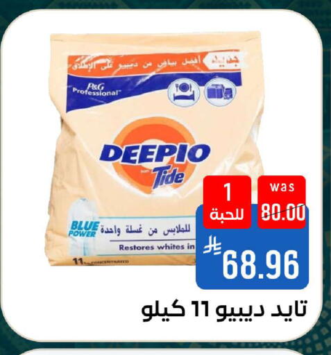 available at شبرا الطائف in مملكة العربية السعودية, السعودية, سعودية - الطائف