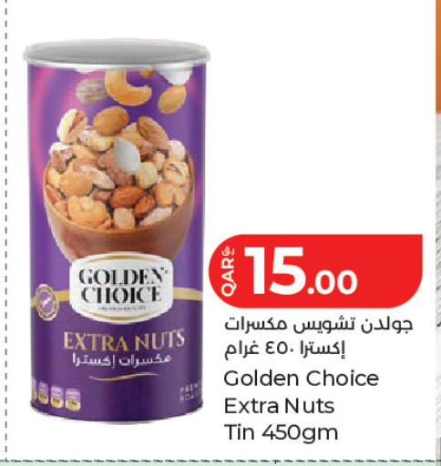 available at LuLu Hypermarket in Qatar - Al Rayyan