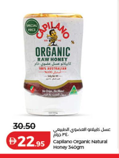 available at لولو هايبرماركت in الإمارات العربية المتحدة , الامارات - أم القيوين‎