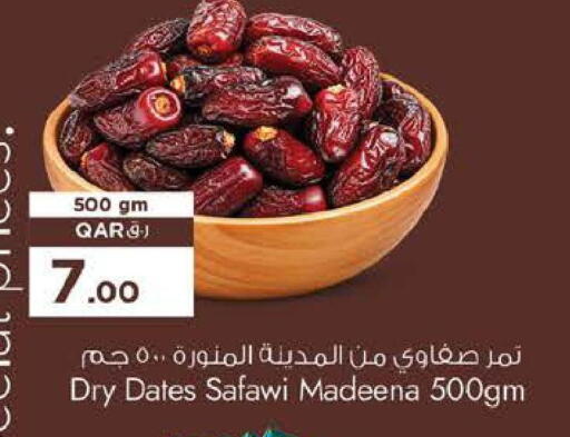 available at Nesto in Qatar - Al Wakra