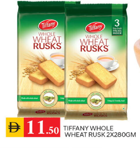 available at TALAL MARKET in UAE - Sharjah / Ajman