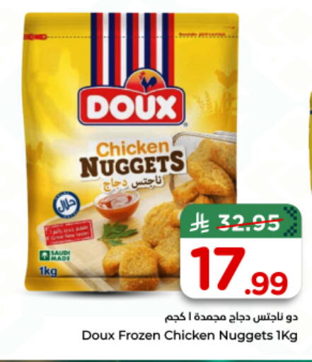 available at Nesto in KSA, Saudi Arabia, Saudi - Al-Kharj