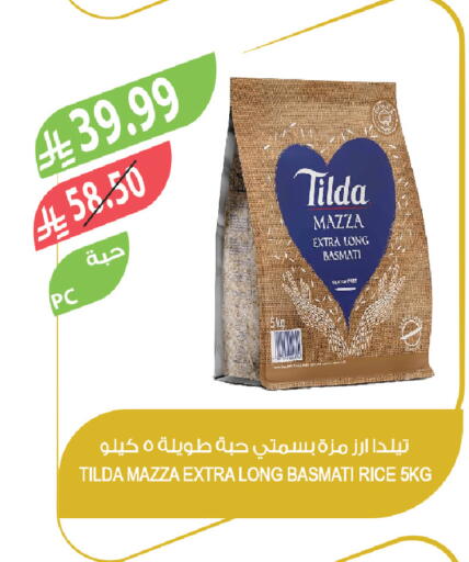 available at المزرعة in مملكة العربية السعودية, السعودية, سعودية - تبوك