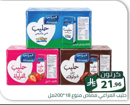 Strawberry available at Family Discount in KSA, Saudi Arabia, Saudi - Riyadh