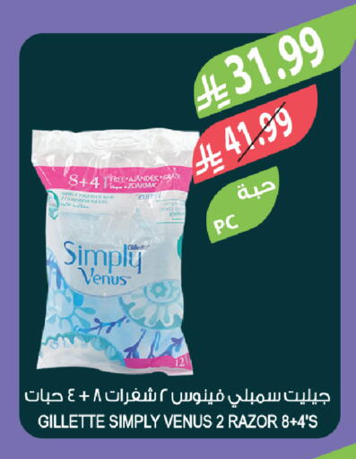 available at المزرعة in مملكة العربية السعودية, السعودية, سعودية - الخبر‎