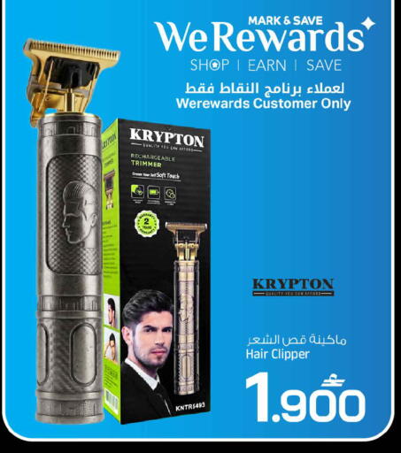available at MARK & SAVE in Oman - Muscat
