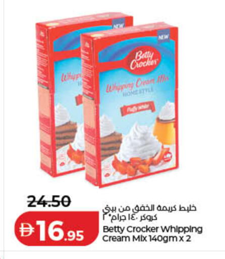 available at لولو هايبرماركت in الإمارات العربية المتحدة , الامارات - ٱلْفُجَيْرَة‎