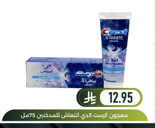 available at Family Discount in KSA, Saudi Arabia, Saudi - Dammam