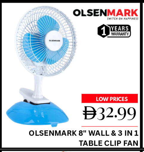 available at Super Bazaar Hypermarket in UAE - Dubai