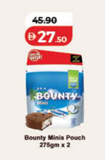 available at لولو هايبرماركت in الإمارات العربية المتحدة , الامارات - أم القيوين‎