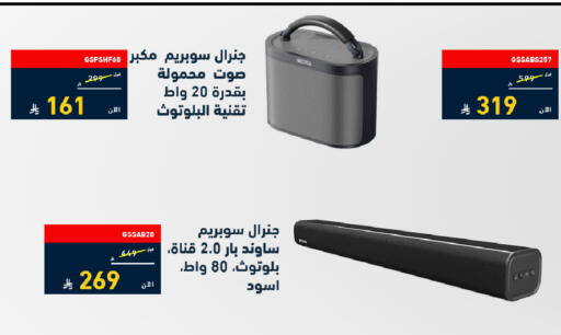 available at Tamkeen in KSA, Saudi Arabia, Saudi - Medina