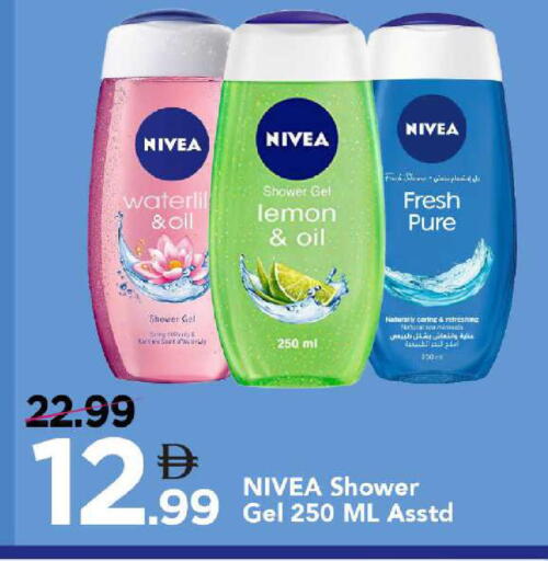 Lemon available at Mark & Save in UAE - Sharjah / Ajman