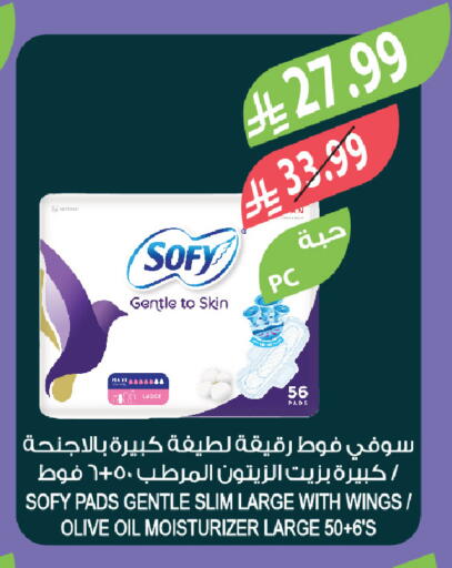 available at Farm  in KSA, Saudi Arabia, Saudi - Al-Kharj