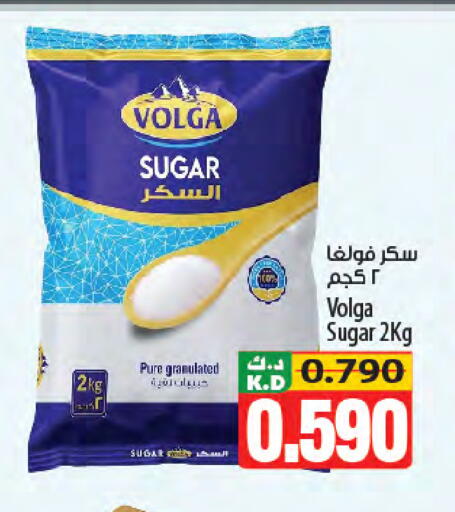 Mango available at Mango Hypermarket  in Kuwait - Kuwait City