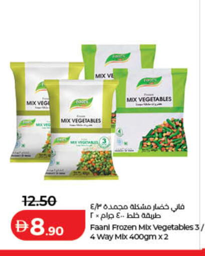 available at Lulu Hypermarket in UAE - Sharjah / Ajman