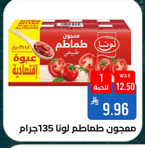 available at شبرا الطائف in مملكة العربية السعودية, السعودية, سعودية - الطائف