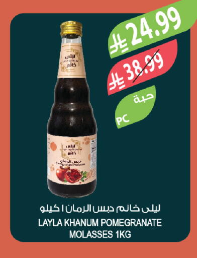 Pomegranate available at Farm  in KSA, Saudi Arabia, Saudi - Tabuk
