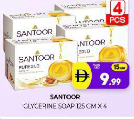 available at Al Madina  in UAE - Sharjah / Ajman