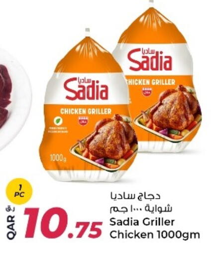 available at Rawabi Hypermarket in Qatar - Al Rayyan