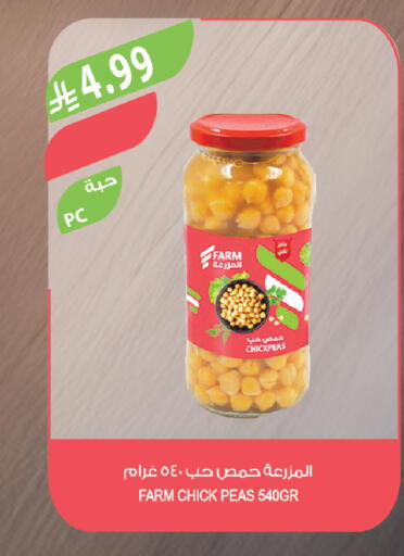 Peas available at Farm  in KSA, Saudi Arabia, Saudi - Riyadh