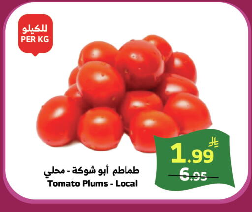 Plums Tomato available at الراية in مملكة العربية السعودية, السعودية, سعودية - جدة
